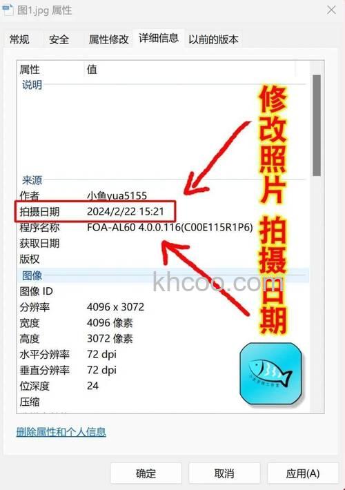 联想笔记本Vista照片库中如何按日期查找所需要的图片