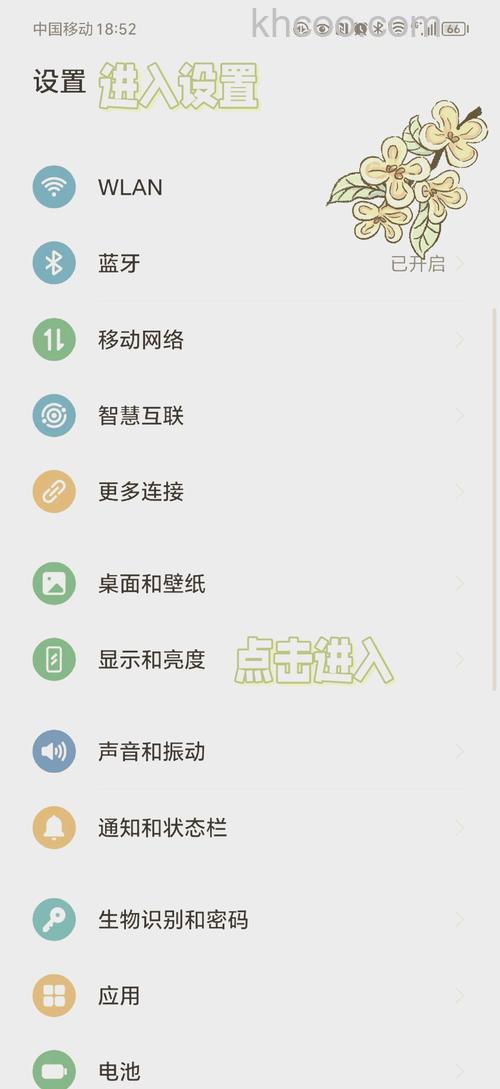 荣耀100Pro怎么设置永不休眠 荣耀100Pro设置永不休眠方法【详解】