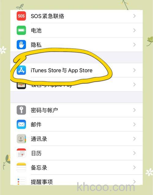 苹果15下载不了软件怎么办 苹果15下载不了软件解决方法【详解】