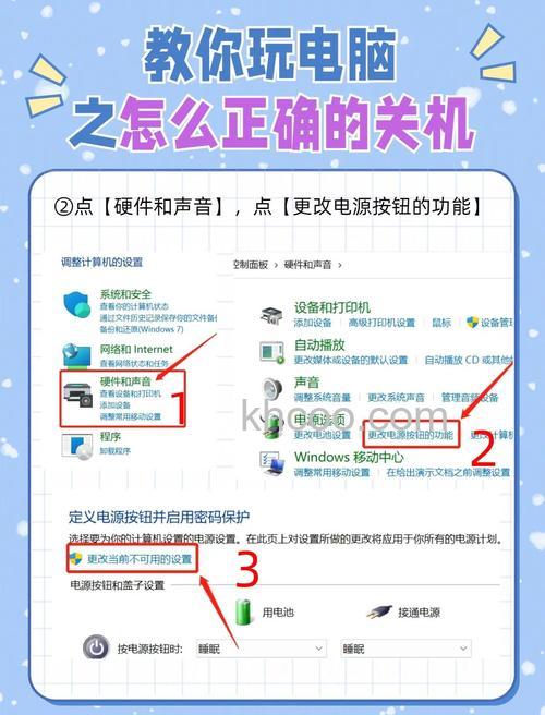 联想笔记本如何利用IE内部功能屏蔽插件(IE6.0)