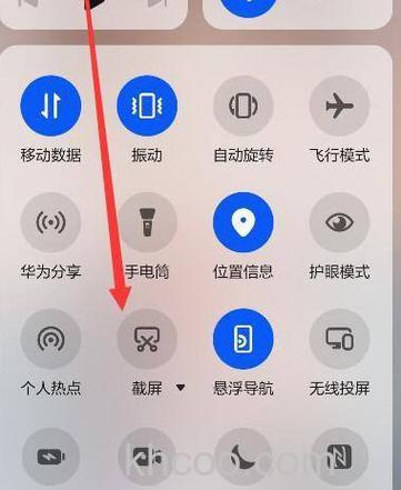 荣耀MagicVs2怎么设置手写输入 荣耀MagicVs2设置手写输入方法【详解】