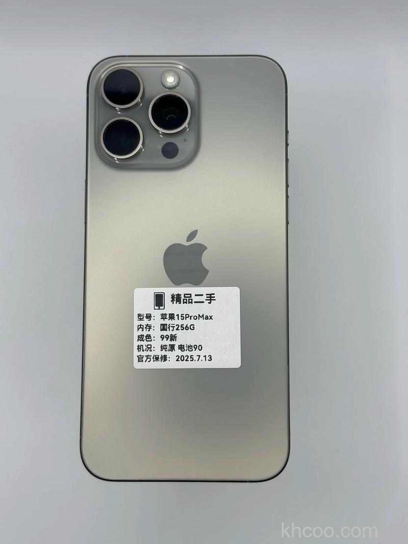 苹果15promax怎么样 苹果15promax重量有减轻吗【详解】