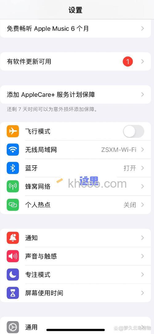 iPhone15双卡双待怎么设置 iPhone15双卡双待设置教程【步骤分享】