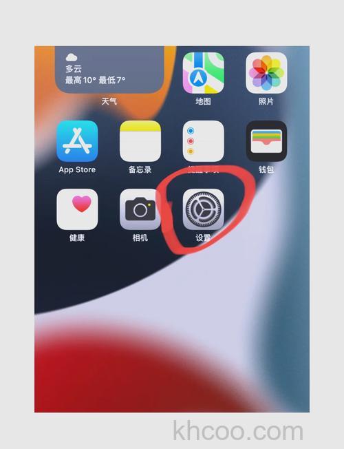 iPhone15Plus的怎么息屏 iPhone15Plus的息屏方法【教程】