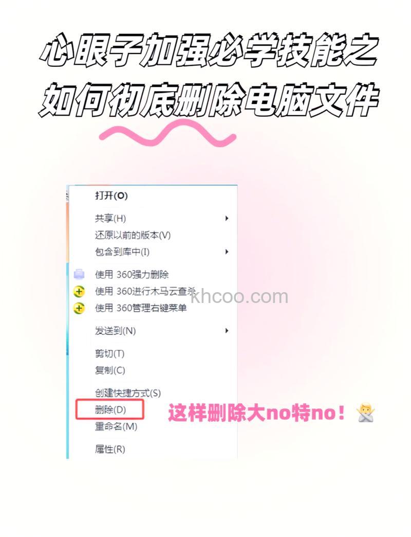联想笔记本如何防止VISTA系统文件被误删除