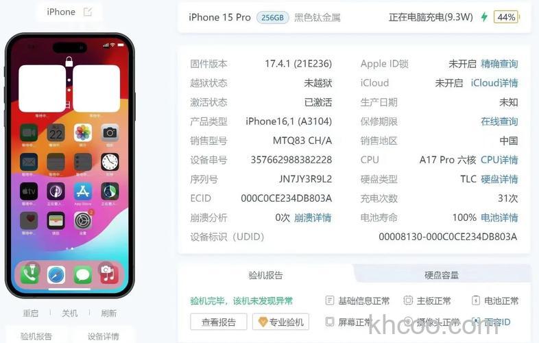 iPhone15Pro怎么预约到店取货 iPhone15Pro预约到店取货方法【详解】