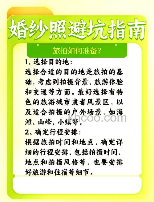 旅游摄影技巧有哪些 旅游摄影注意事项