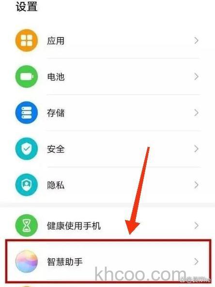 华为MateX5怎么设置语音接听电话 华为MateX5设置语音接听电话教程【详解】
