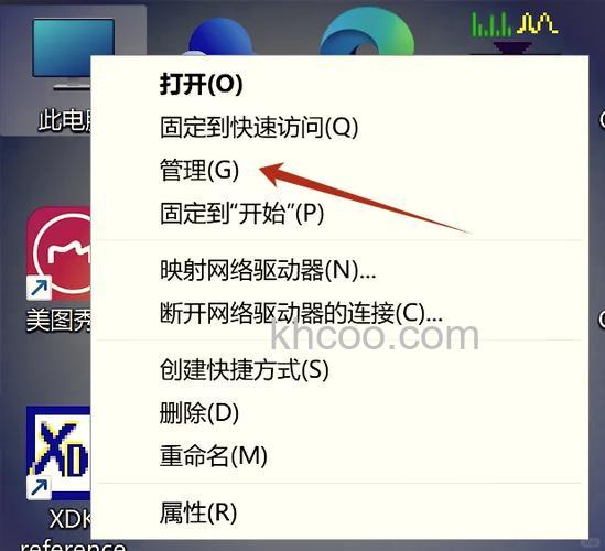联想笔记本如何调节文本中光标的闪烁速度