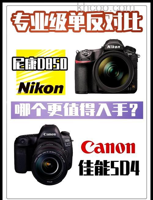佳能EOS 5Ds怎么样 佳能EOS 5Ds与尼康D810哪个好