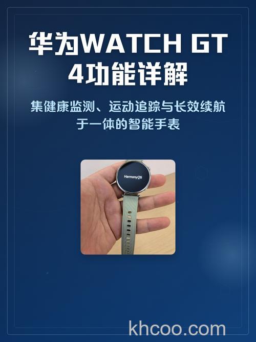 华为WATCHGT4可以坐地铁吗 华为WATCHGT4能不能坐地铁【详解】