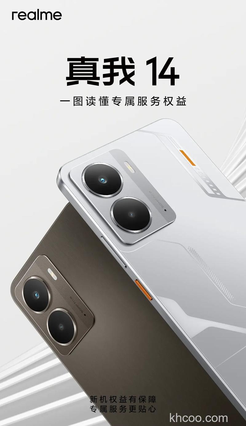 真我手机怎么样 真我手机支持ColorOS14吗【步骤】