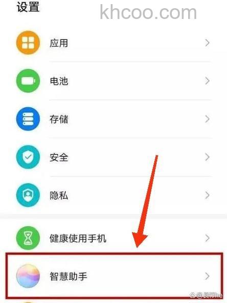 华为Nova11SE怎么设置语音接听电话 华为Nova11SE设置语音接听电话方法【详解】