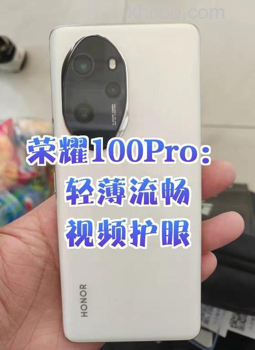 荣耀100pro是不是光学长焦 荣耀100pro是光学长焦吗【详解】