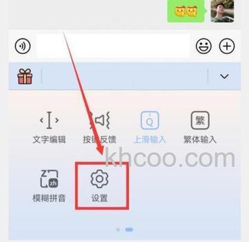 荣耀100怎么设置手写输入 荣耀100设置手写输入方法【教程】