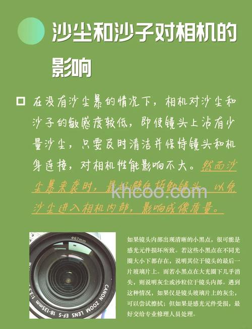 天冷如何保护你的相机器材 保护相机器材方法介绍