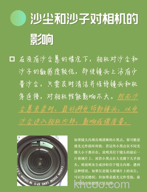 冬天出外摄影如何保护相机【注意事项】