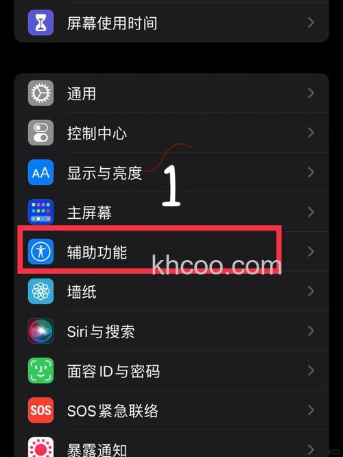 iPhone13pro需要升级吗 iPhone13pro要升级到ios 17.0.3吗【详解】