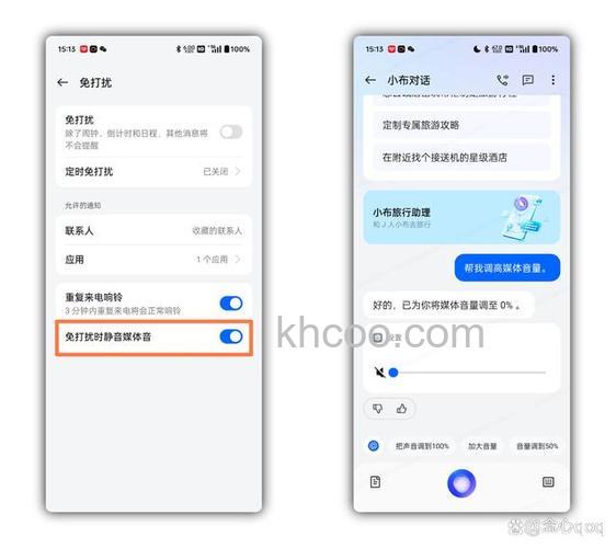ColorOS14怎么升级 ColorOS14升级步骤【教程】