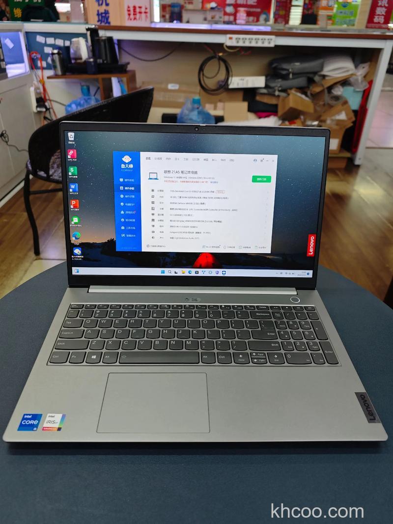 联想笔记本的RSS是什么