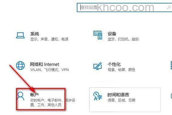 联想笔记本Vista系统下如何在通知区域中显示系统图标