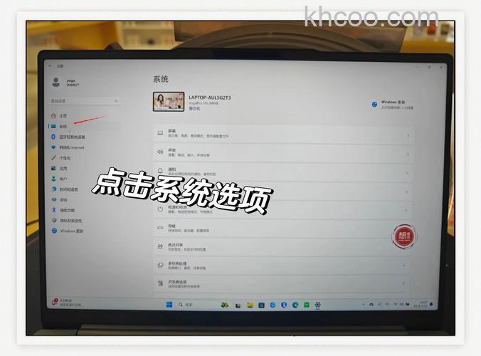 联想笔记本VISTA、WinXP系统中如何设置记事本程序让其自动换行