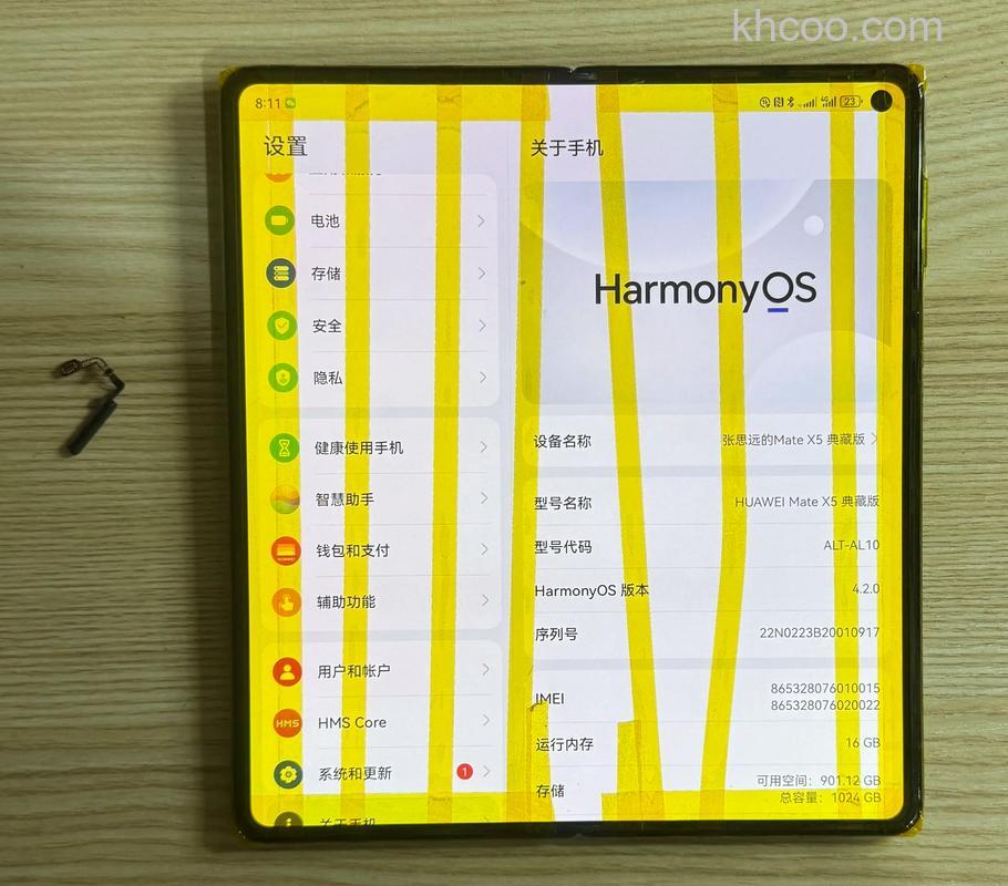 华为MateX5典藏版怎么设置屏幕不熄灭 华为MateX5典藏版设置屏幕不熄灭教程【详解】