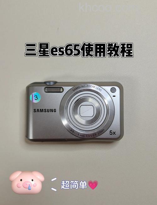 三星照相机多少钱 三星照相机保养技巧