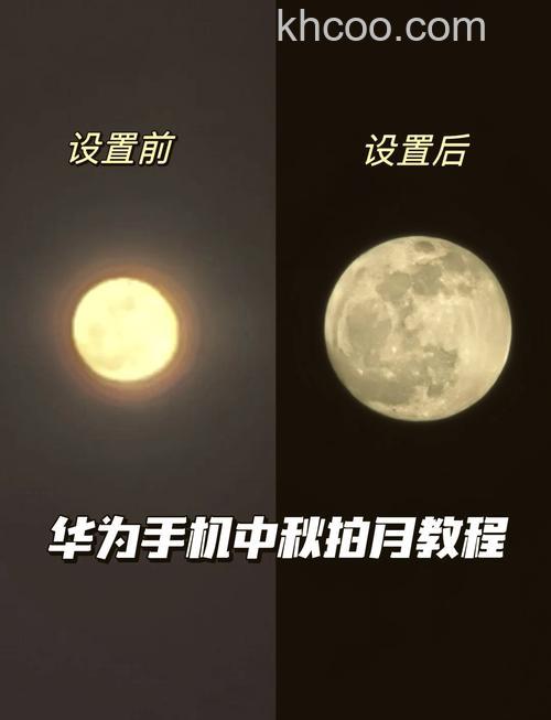 红米RedmiNote13Pro+怎么拍月亮 红米RedmiNote13Pro+拍月亮教程【步骤】(11047)