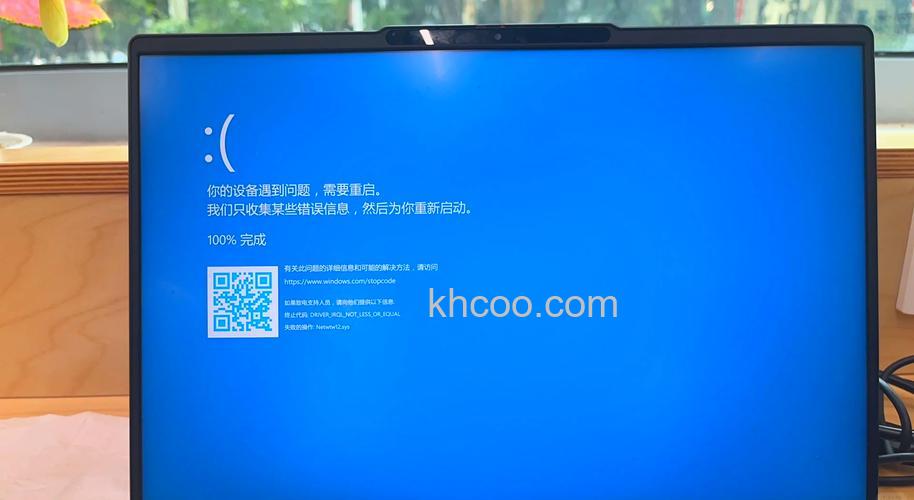 联想笔记本Vista登录过程中画面下方有一条亮线是否属于故障