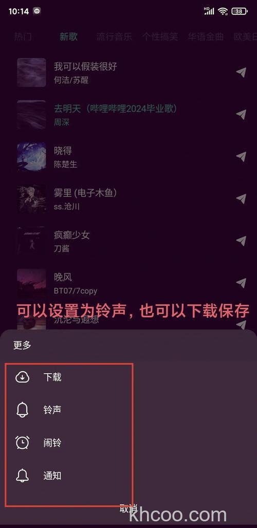 华为Mate60RS非凡大师怎么设置来电铃声【方法介绍】
