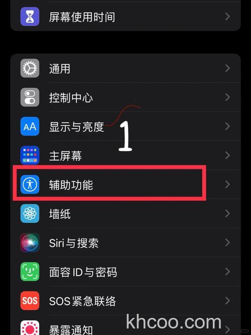 iPhone13Pro可以更新iOS 17.1.2吗【详解】