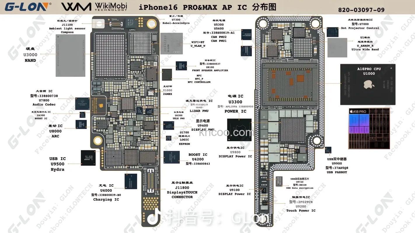 iphone16会用A18芯片吗 iphone16会不会用A18芯片【详解】