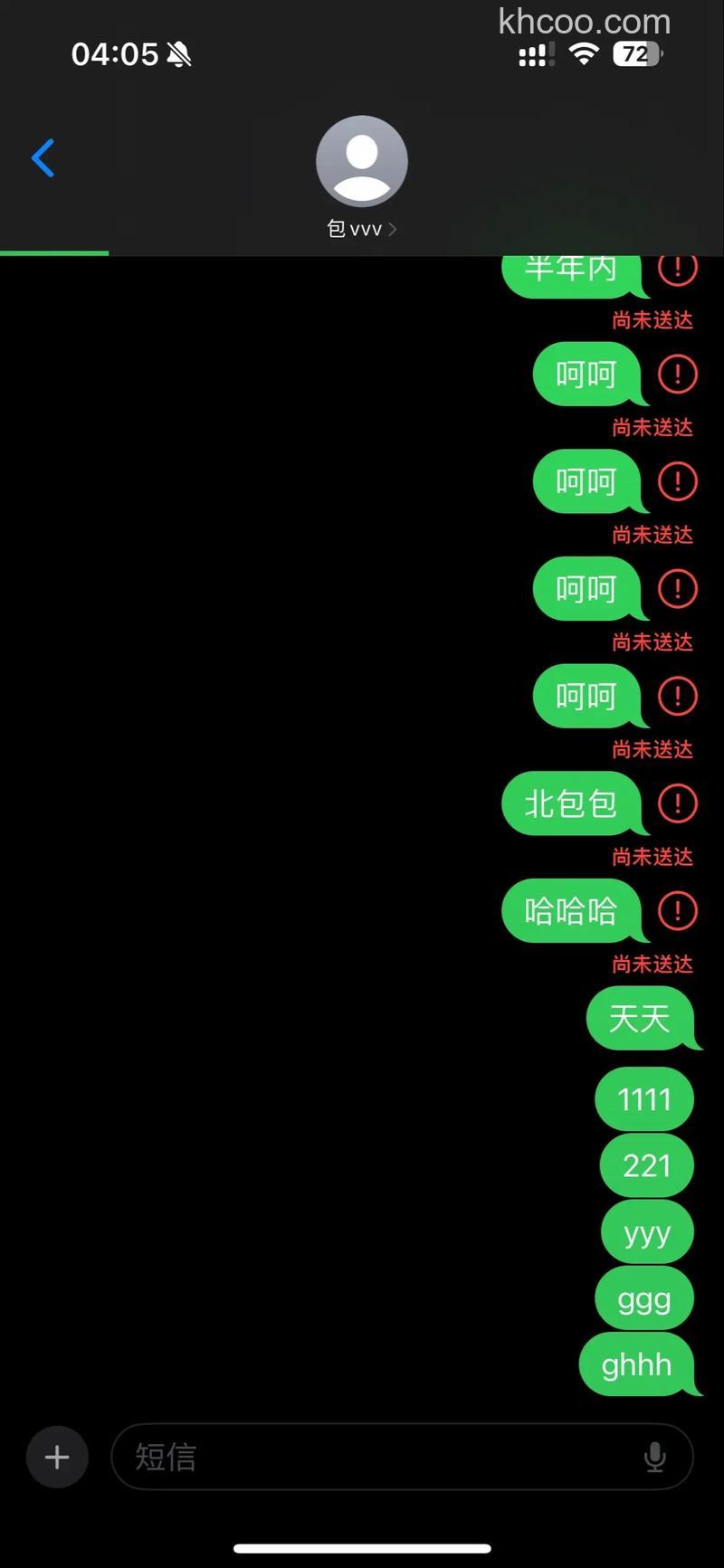 iPhone15为什么收不到微信消息 iPhone15收不到微信消息原因介绍【详解】