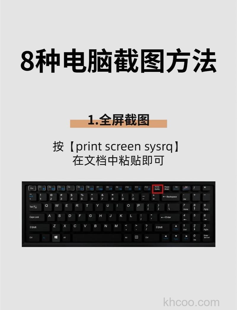 联想笔记本IE7.0转到下一页的快捷键是什么