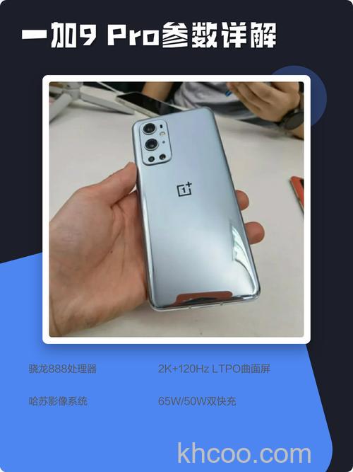 一加9rt和一加9pro哪个更值得购买 一加9rt和一加9pro对比【详解】