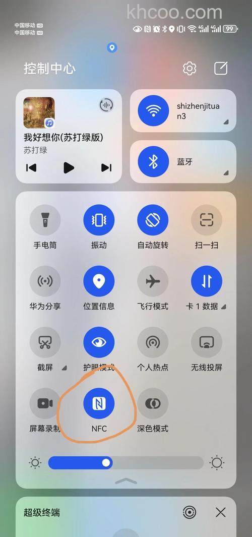 荣耀X50怎么设置门禁卡nfc 荣耀X50设置门禁卡nfc方法【步骤】