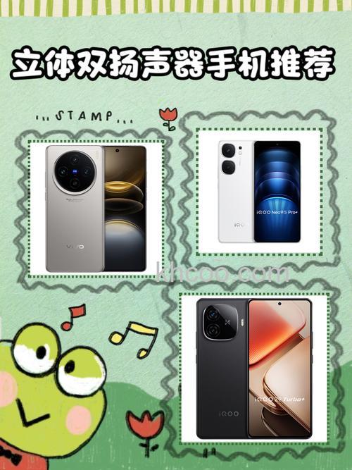 vivos16pro是单扬声器还是双扬声器【详解】