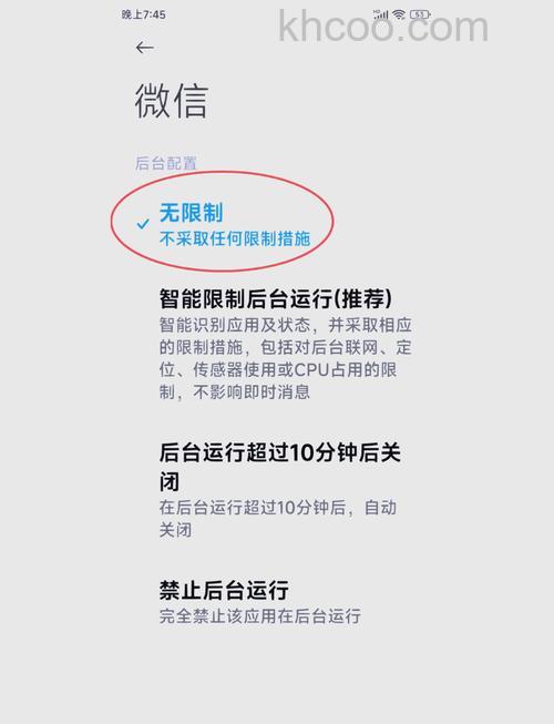 红米RedmiNote13Pro+微信视频卡顿解决方法【详解】