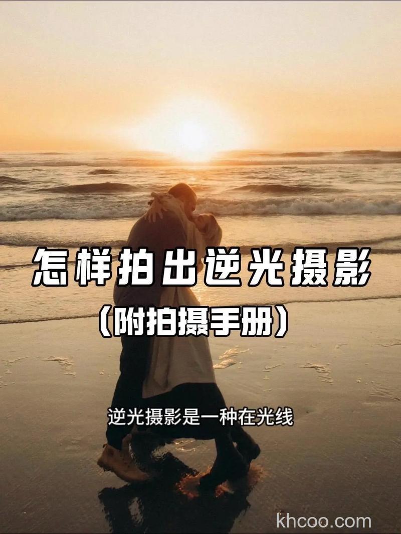 怎么拍逆光下风光 逆光下的风光摄影技巧【详细介绍】