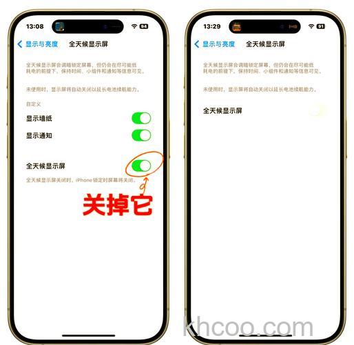 iPhone15Plus黑屏怎么办 iPhone15Plus黑屏解决方法【教程】
