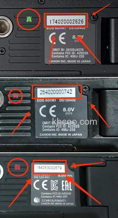 如何鉴别佳能EOS 6D是否翻新 佳能相机真假鉴别方法介绍