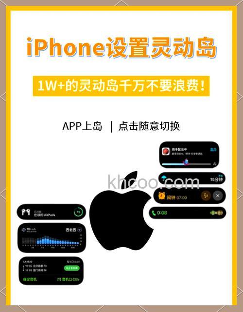 iPhone15ProMax灵动岛不显示外卖进度怎么办【详解】