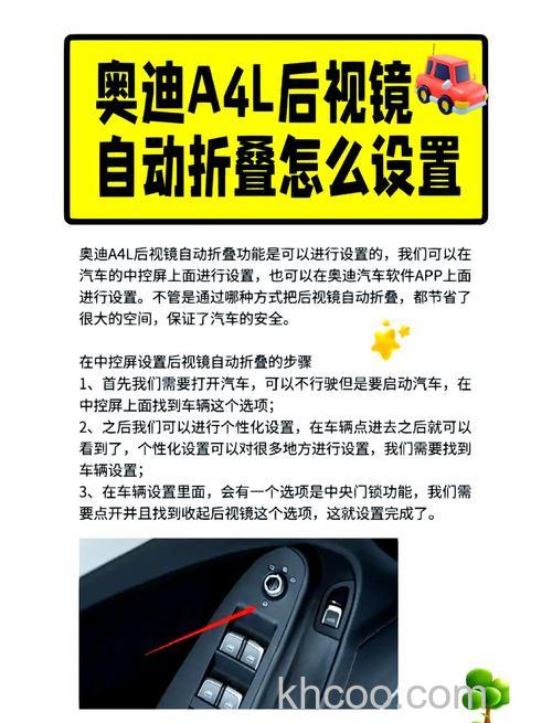 什么是反光镜预升功能 反光镜预升的使用事项【详细介绍】