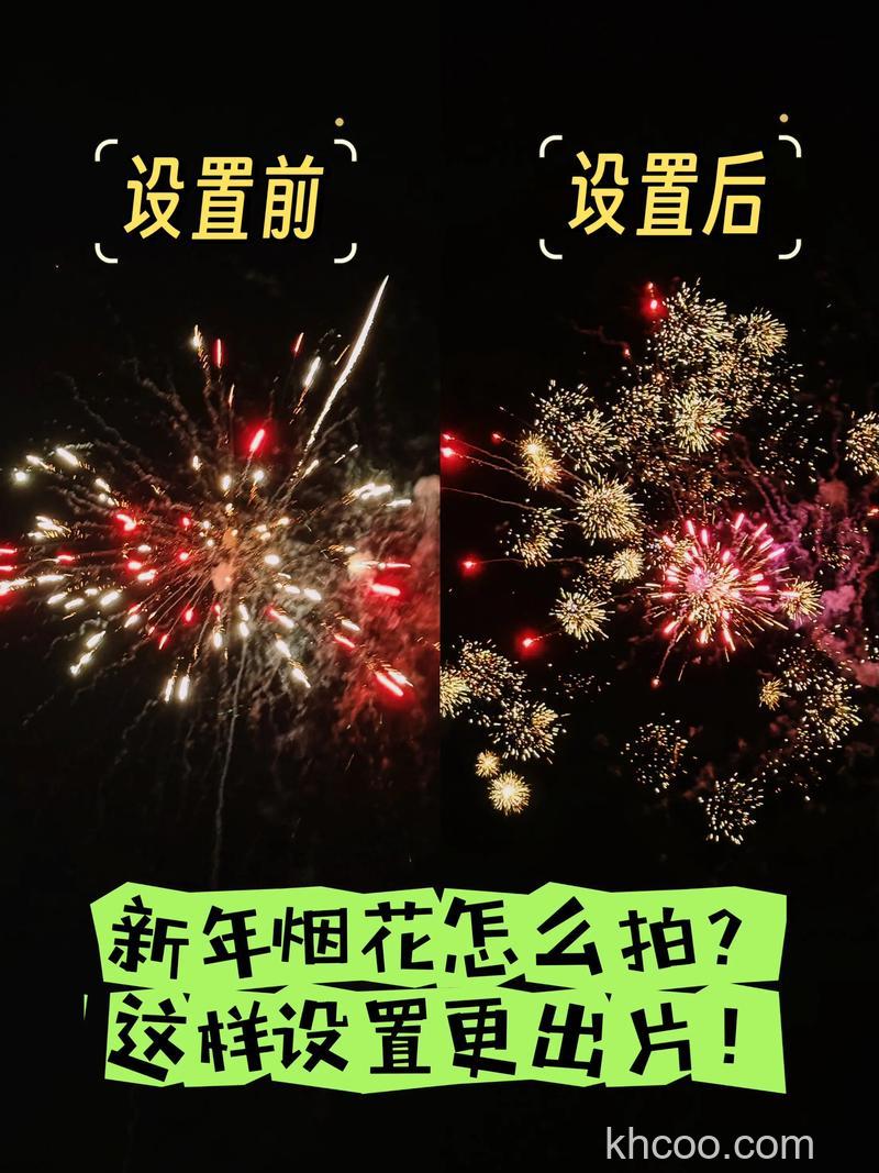 如何拍摄烟花 拍摄烟花技巧介绍