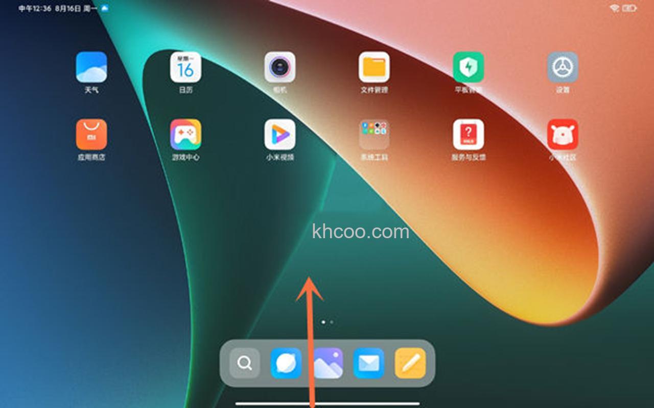 小米平板5游戏模式怎么样-小米平板5游戏模式怎么设置
