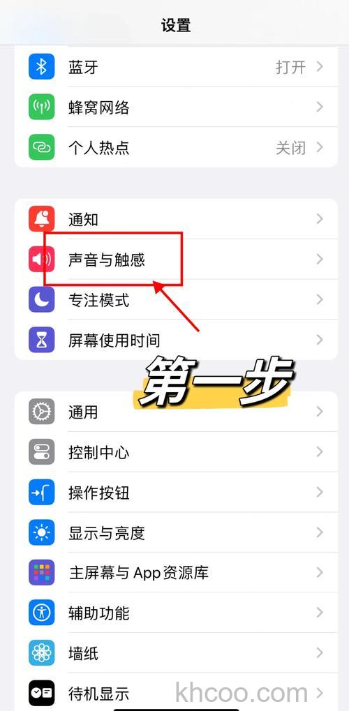 iPhone15Pro通知小红点怎么关闭 iPhone15Pro通知小红点关闭方法【步骤】