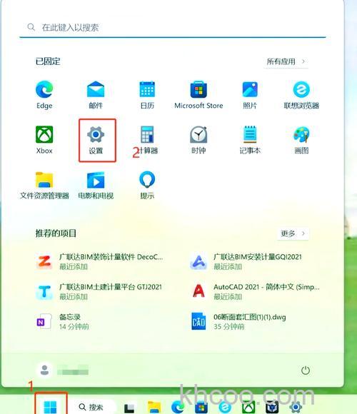 联想笔记本如何一个接着一个下载文件