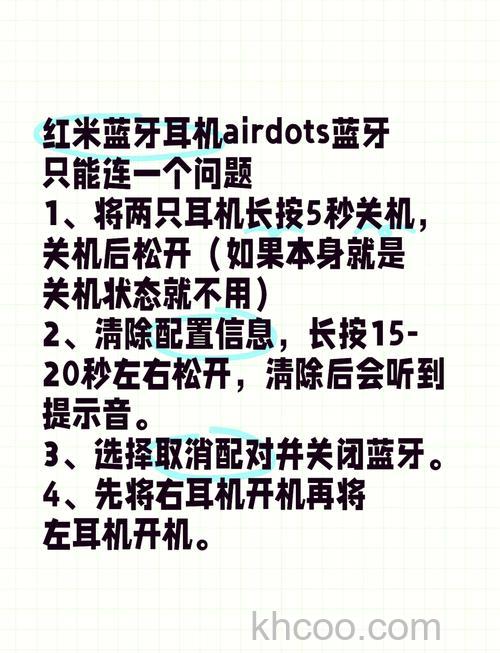 红米k70pro怎么连接蓝牙耳机 红米k70pro连接蓝牙耳机方法【详解】