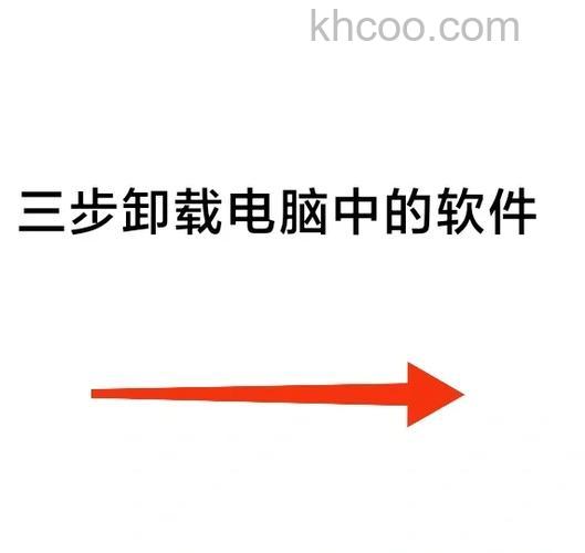 华为Mate60RS非凡大师卸载自带软件的方法【教程】